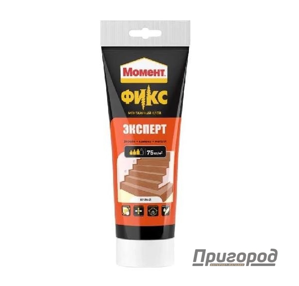 Клей МОМЕНТ FIX  МОНТАЖНЫЙ ЭКСПЕРТ 250г. Хенкель