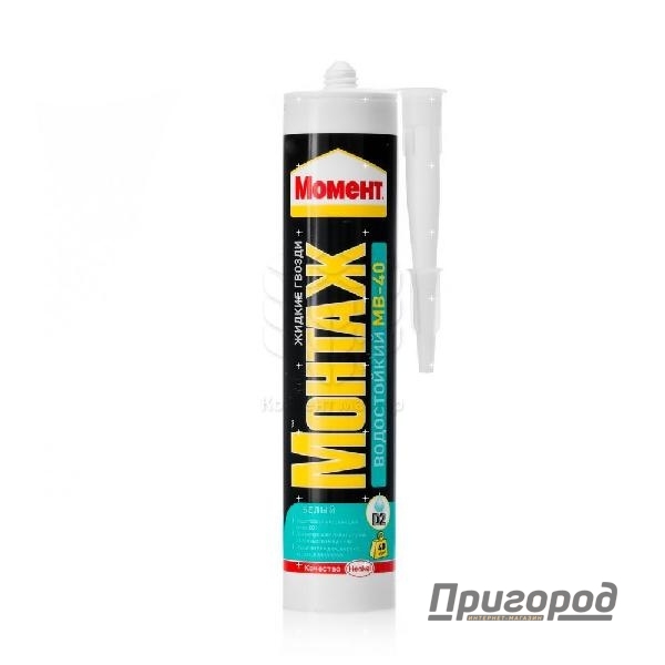 Клей МОМЕНТ МОНТАЖ водостойкий МВ-40 300г                                                           