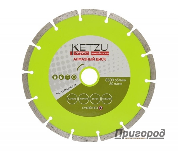 Круг алмазный сегментный 150х22 KETZU