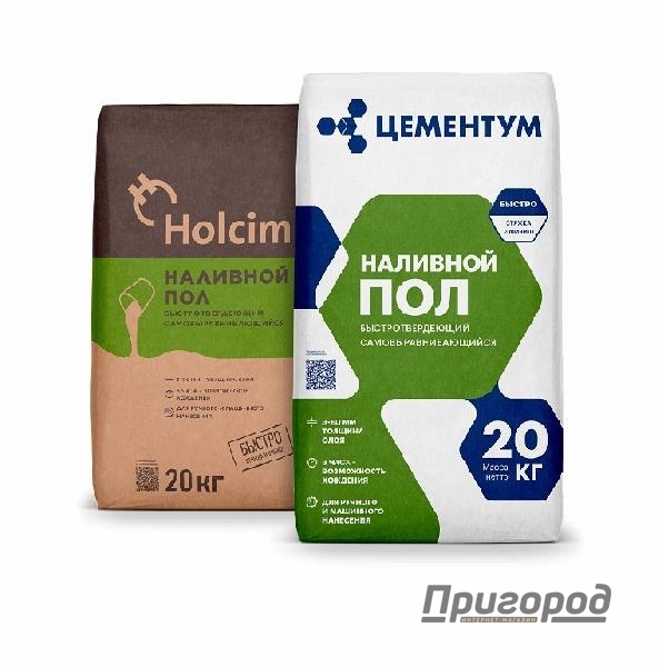 Наливной пол " Цементум" 20кг