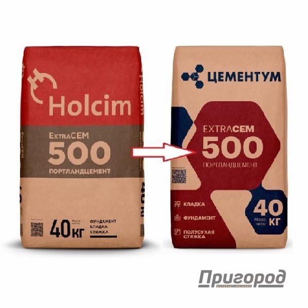 Цемент М500 ЦЕМЕНТУМ  40кг
