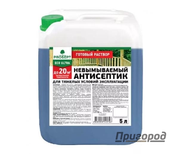 Антисептик несмываемый для тяжелых условий PROSEPT ECO ULTRA 5л